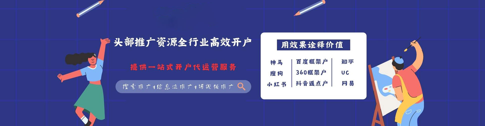 宁洱sem开户